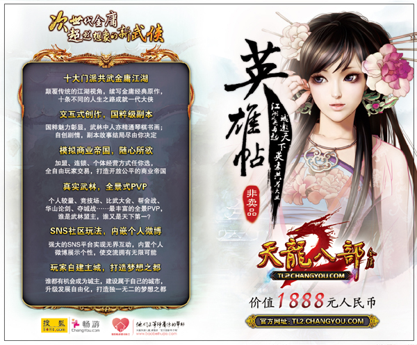 1888元代金卡