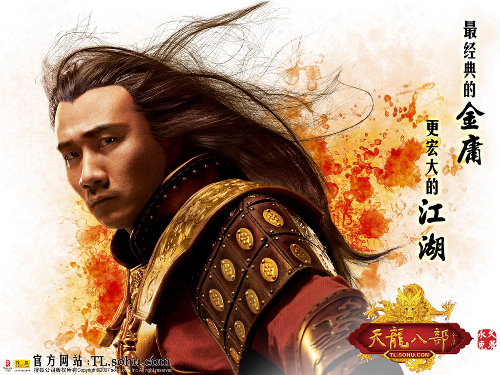 2007 · 胡军宣传画简体版