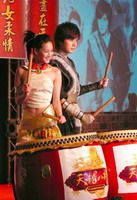 2008 · 台服公测仪式