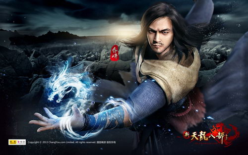 2013 · 《新天龙八部》公测 KV