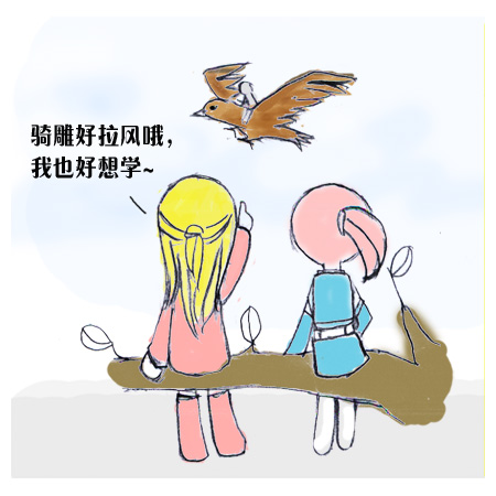 2010 · 唱游新武侠音乐大赛现场